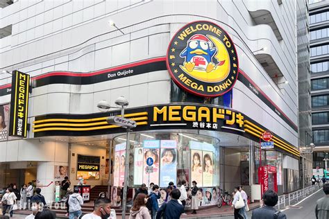 cửa hàng mega don quijote shibuya|MEGA Don Quijote Shibuya: 32 Must.